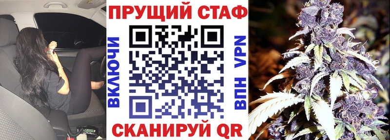 Купить закладку COCAIN СК МЕФ Гашиш Конопля Западная Двина