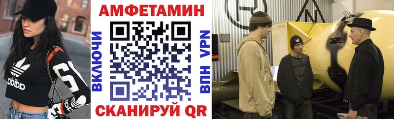 Amphetamine 98%  Купить где  Западная Двина 