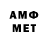 Метадон VHQ thaone