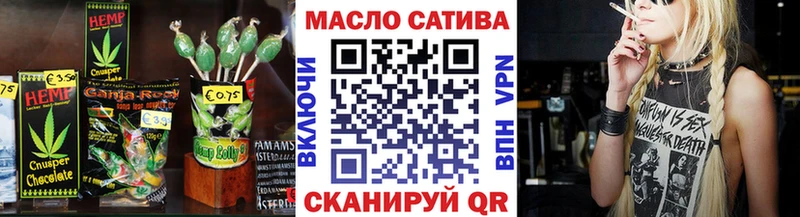 Купить Западная Двина Cannafood конопля