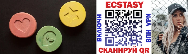 Купить закладки  Западная Двина  ЭКСТАЗИ диски 