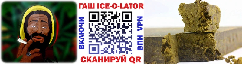 ГАШИШ Premium  Купить где  Западная Двина 