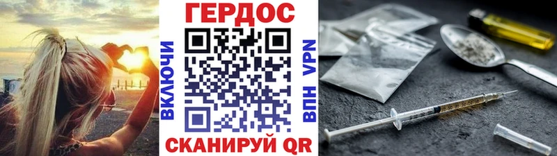 Купить закладки  Западная Двина  ГЕРОИН белый 