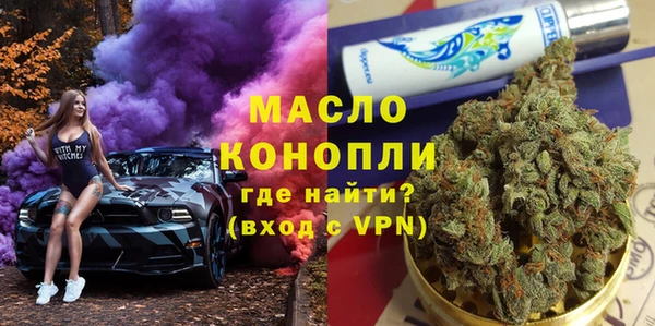 ГАЛЛЮЦИНОГЕННЫЕ ГРИБЫ Киренск