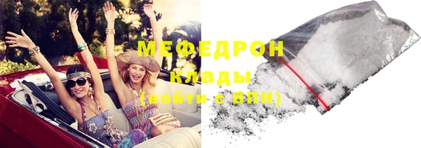 амф Кинешма