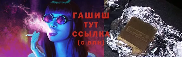 амф Кинешма