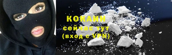 MESCALINE Киреевск