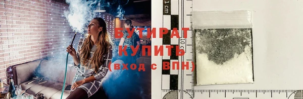 ГАЛЛЮЦИНОГЕННЫЕ ГРИБЫ Киренск