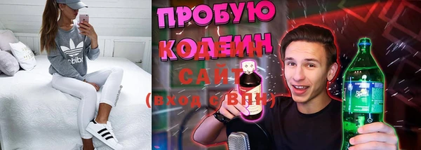 ГАЛЛЮЦИНОГЕННЫЕ ГРИБЫ Киренск