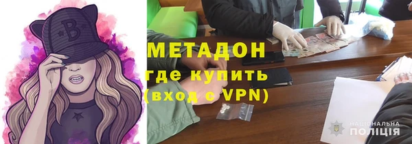 MESCALINE Киреевск