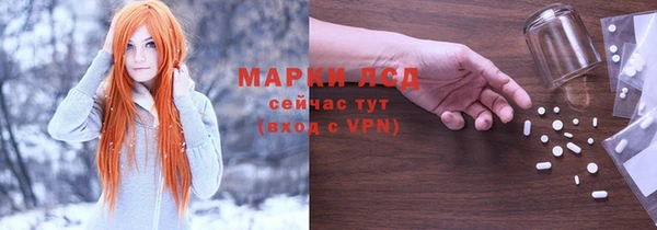 амф Кинешма