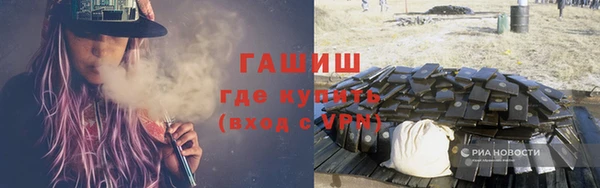 амф Кинешма