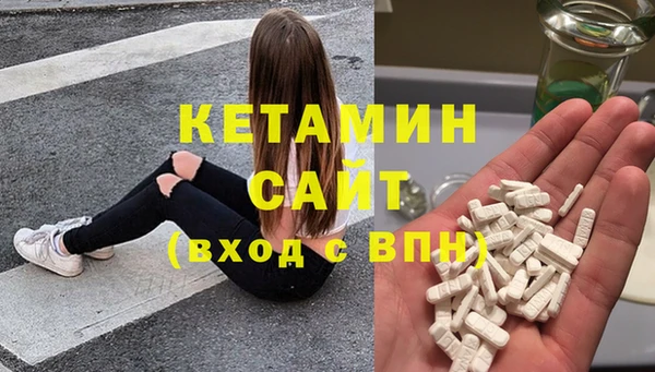 ГАЛЛЮЦИНОГЕННЫЕ ГРИБЫ Киренск