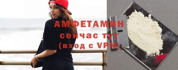 MESCALINE Киреевск