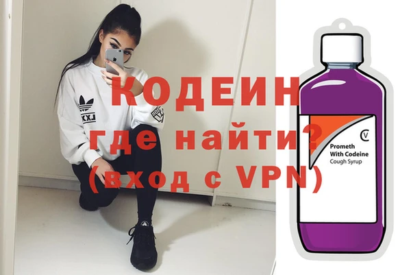ГАЛЛЮЦИНОГЕННЫЕ ГРИБЫ Киренск