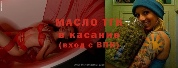 амф Кинешма