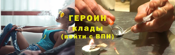 MESCALINE Киреевск