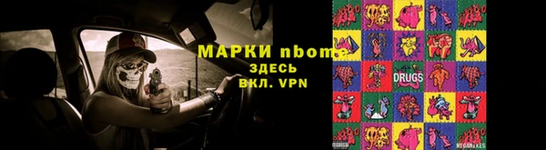 ГАЛЛЮЦИНОГЕННЫЕ ГРИБЫ Киренск