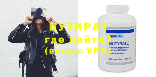MESCALINE Киреевск