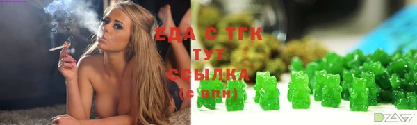 меф Коряжма