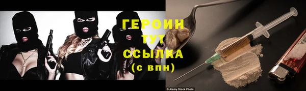 амф Кинешма