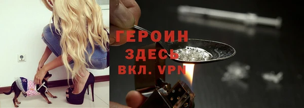 MESCALINE Киреевск
