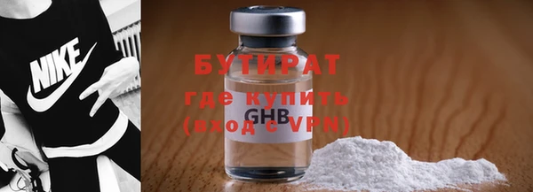 амф Кинешма