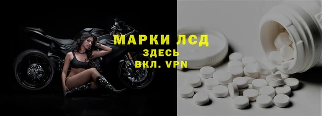MESCALINE Киреевск