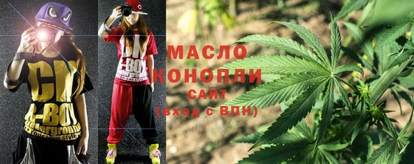ГАЛЛЮЦИНОГЕННЫЕ ГРИБЫ Киренск