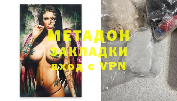 амф Кинешма