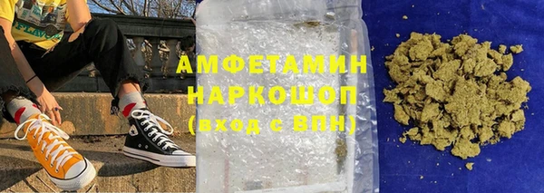 MESCALINE Киреевск