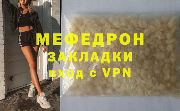 прущий лед Костерёво