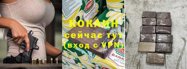 амф Кинешма