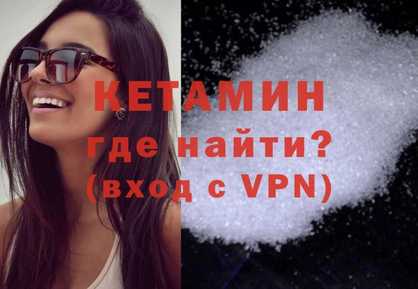 амф Кинешма