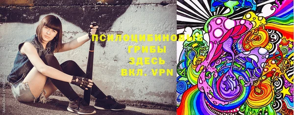 MESCALINE Киреевск