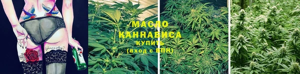 MESCALINE Киреевск