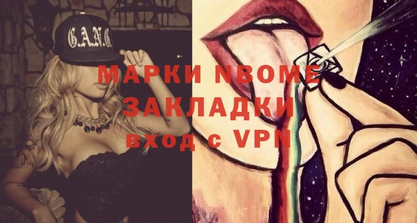 ГАЛЛЮЦИНОГЕННЫЕ ГРИБЫ Киренск