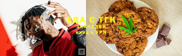 ГАЛЛЮЦИНОГЕННЫЕ ГРИБЫ Киренск
