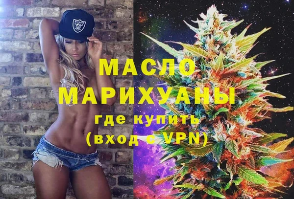 MESCALINE Киреевск