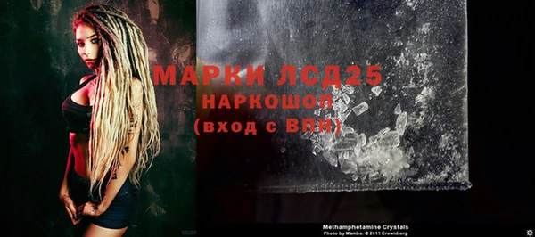 MESCALINE Киреевск