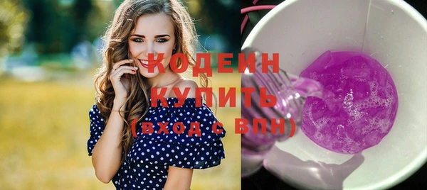 ГАЛЛЮЦИНОГЕННЫЕ ГРИБЫ Киренск