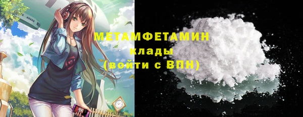 амф Кинешма