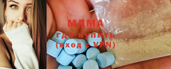 ГАЛЛЮЦИНОГЕННЫЕ ГРИБЫ Киренск