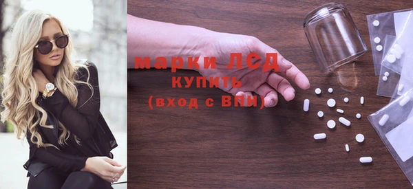 ГАЛЛЮЦИНОГЕННЫЕ ГРИБЫ Киренск