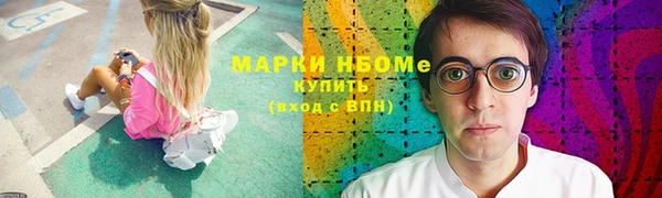ГАЛЛЮЦИНОГЕННЫЕ ГРИБЫ Киренск