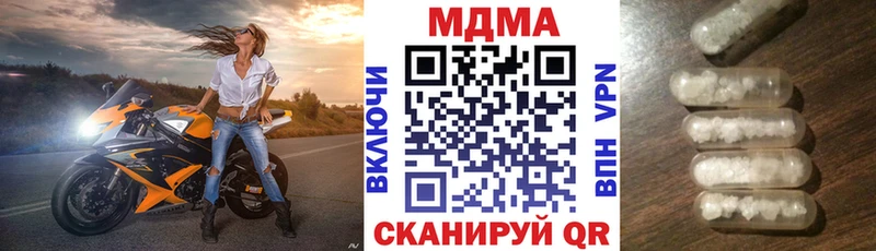 Купить  Западная Двина  MDMA VHQ 