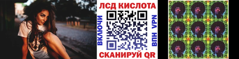 Марки 25I-NBOMe 1500мкг  Купить где  Западная Двина 
