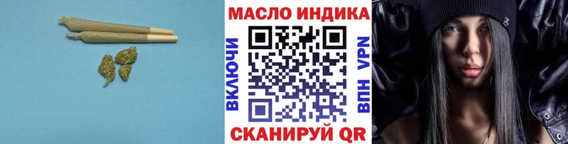 Дистиллят ТГК Wax Западная Двина